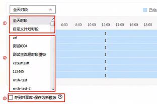 邮报：伯利本赛季很少去看切尔西，但他对俱乐部热情不变